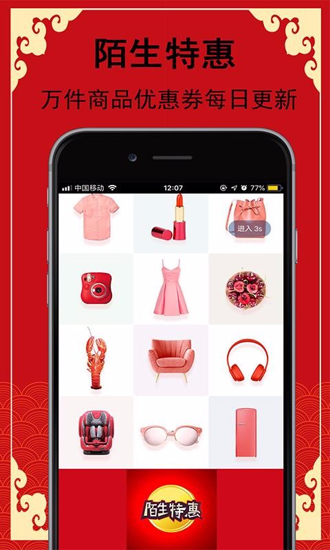 İػֻapp-İػ v3.97.11 ׿
