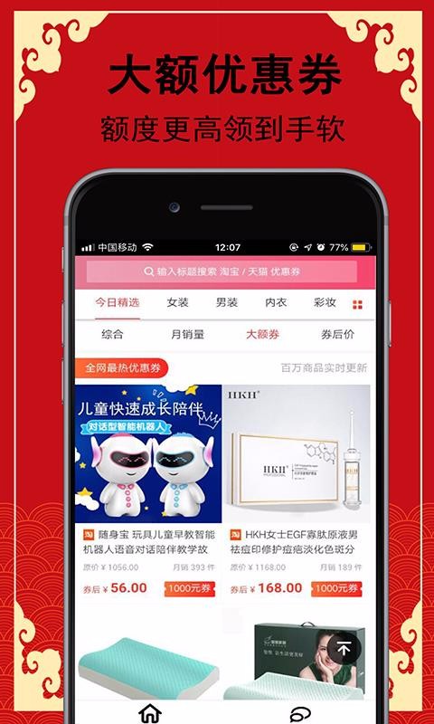 İػֻapp-İػ v3.97.11 ׿