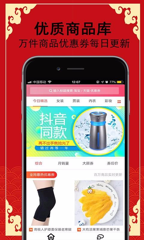 İػֻapp-İػ v3.97.11 ׿