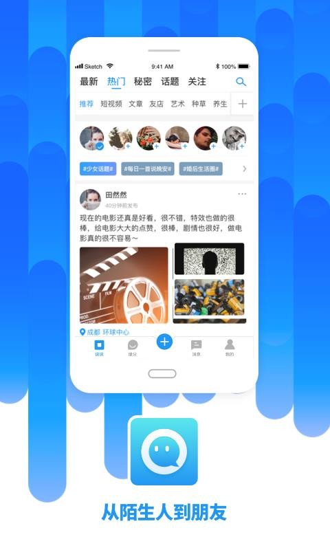 İֻapp-İ v6.7.6 ׿