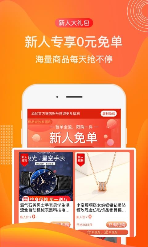 Ʒֻapp-Ʒ v3.3.0 ֻ