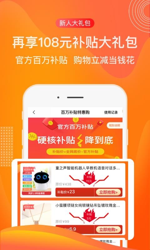Ʒֻapp-Ʒ v3.3.0 ֻ