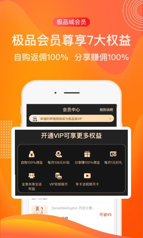 Ʒֻapp-Ʒ v3.3.0 ֻ