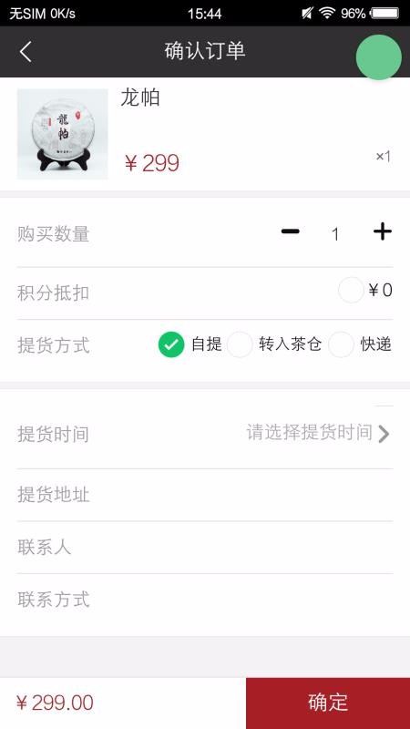 ۽ֻapp-۽ v0.3.3 ֻ