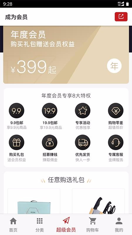 ֻapp- v1.4.2 ֻ