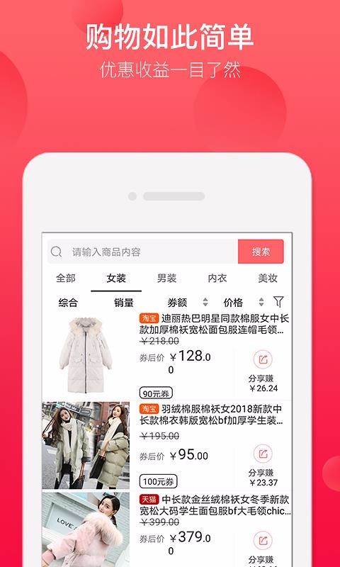 Ҫʡֻapp-Ҫʡ v1.0.3 ׿