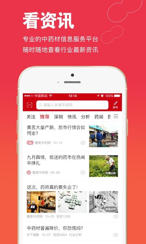 ҩֻapp-ҩ v1.7.11 ֻ