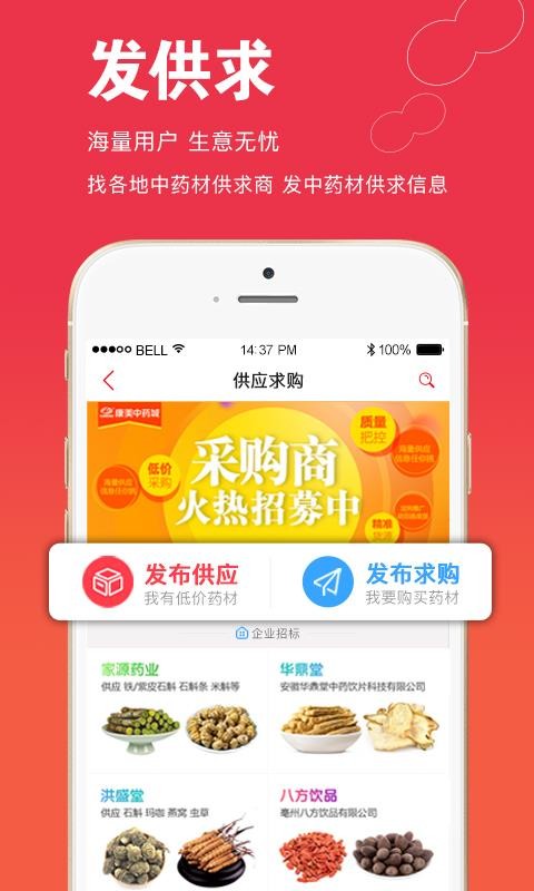 ҩֻapp-ҩ v1.7.11 ֻ