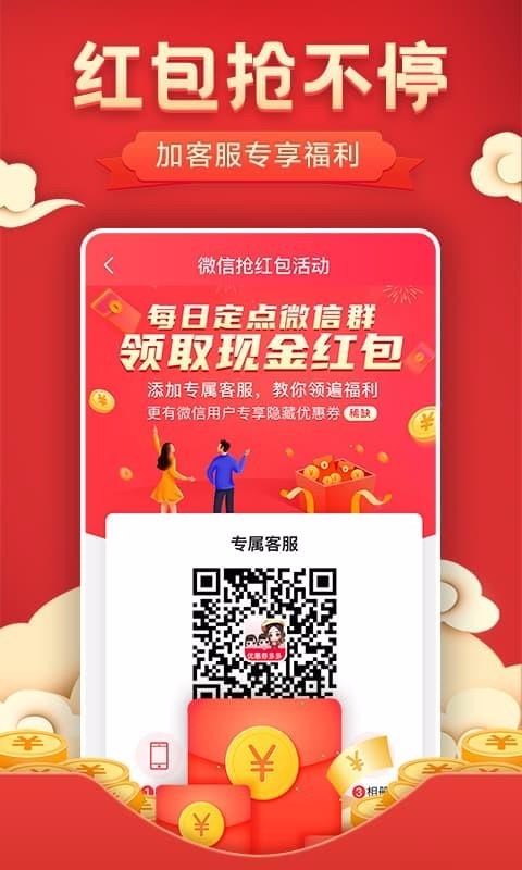 Żȯֻapp-Żȯ v2.4.3 ׿