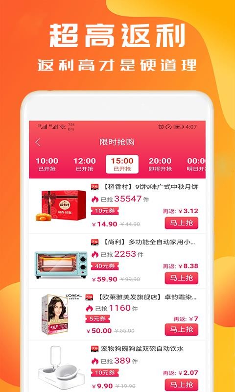 ȯСֻapp-ȯС v2.3.5 ֻ