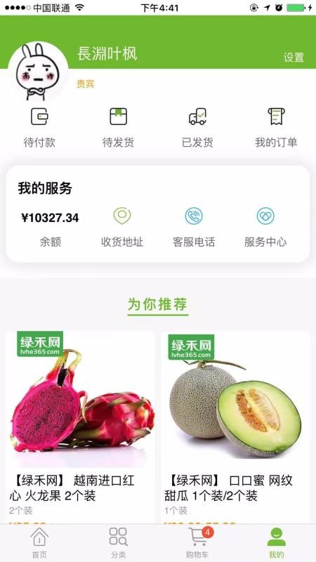 ֻ̺app-̺ v3.2.2 ֻ