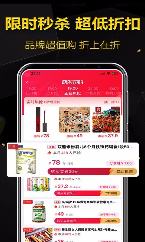 Сֻapp-С v4.0.6 ֻ