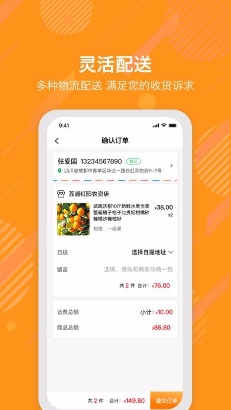 Eֻapp-E v2.5.4 ֻ