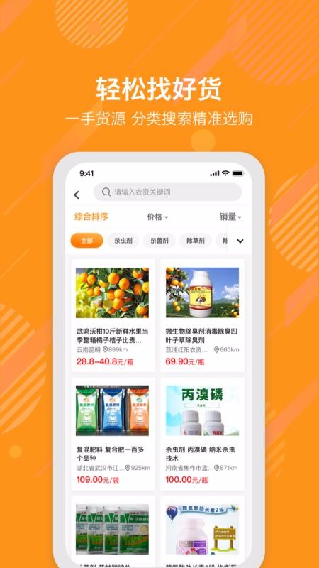 Eֻapp-E v2.5.4 ֻ