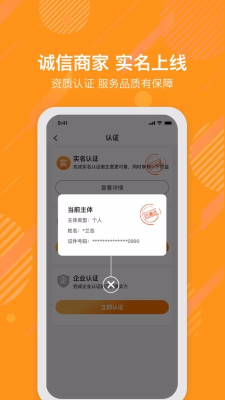 Eֻapp-E v2.5.4 ֻ