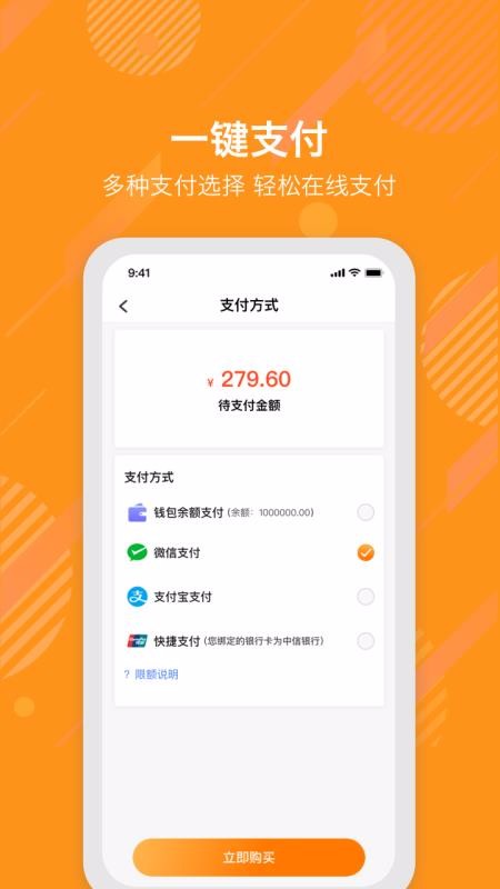Eֻapp-E v2.5.4 ֻ