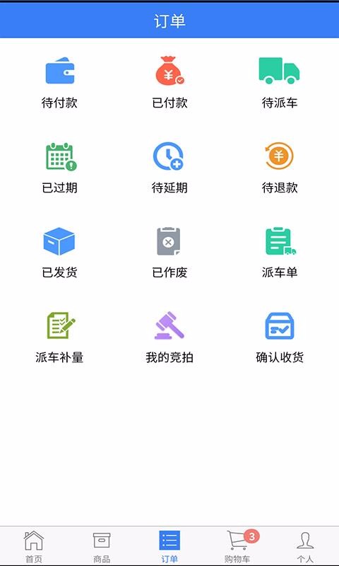 ۲ֻ̳app-۲̳ v5.2.4 ׿
