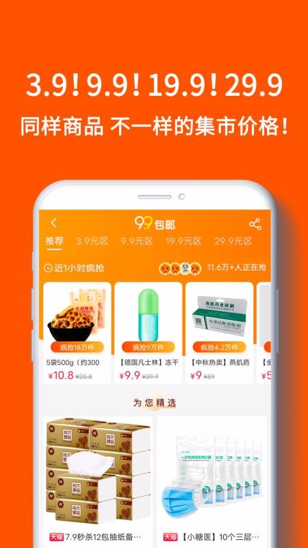 żֻapp-ż v3.5.8 ֻ