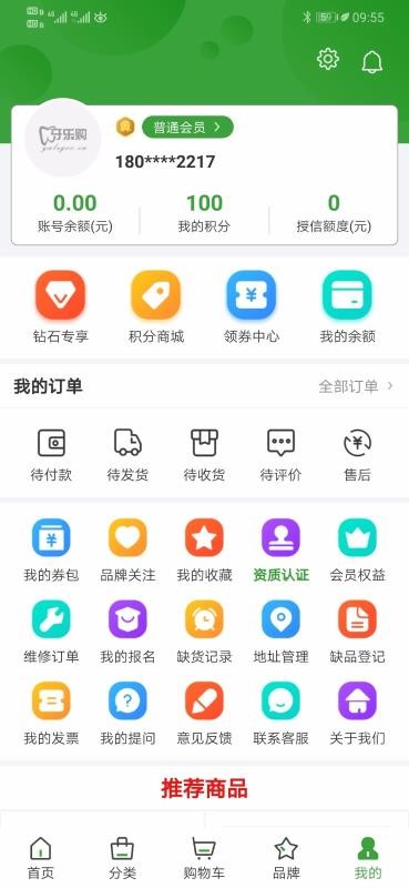 ֹֻapp-ֹ v1.0.9 ׿
