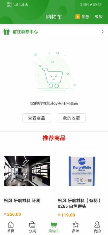 ֹֻapp-ֹ v1.0.9 ׿