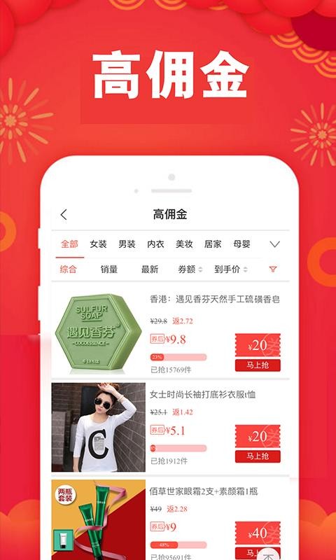 ٴٷֻapp-ٴٷ v4.0.6 ֻ