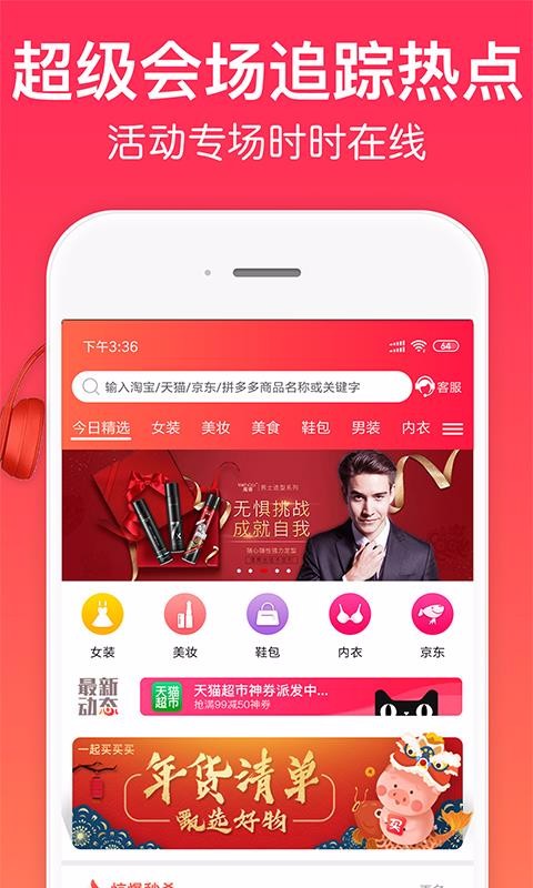 һֻapp-һ v3.36 ֻ