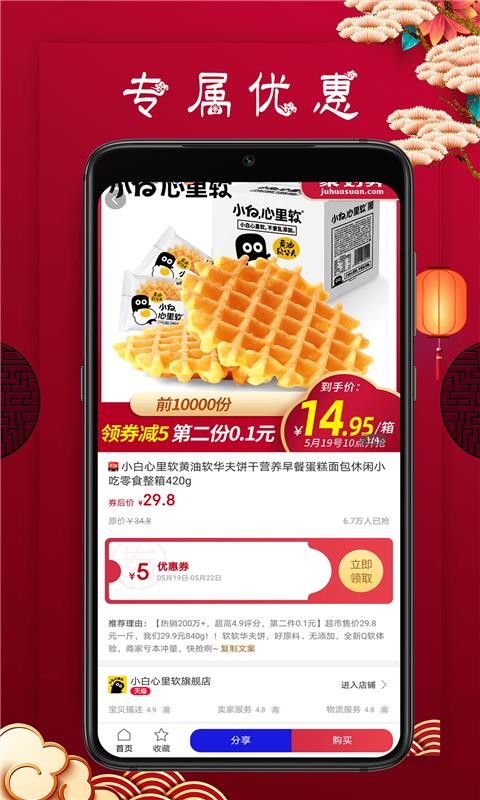 ֻapp- v0.1.3 ׿
