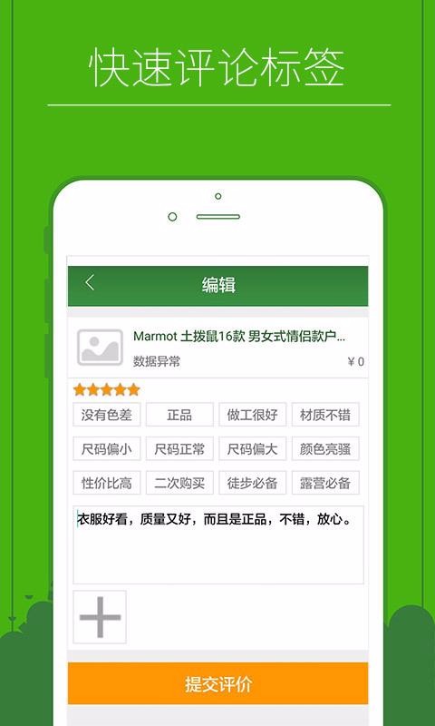 ¿ֻapp-¿ v3.7.1 ׿