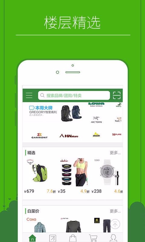 ¿ֻapp-¿ v3.7.1 ׿