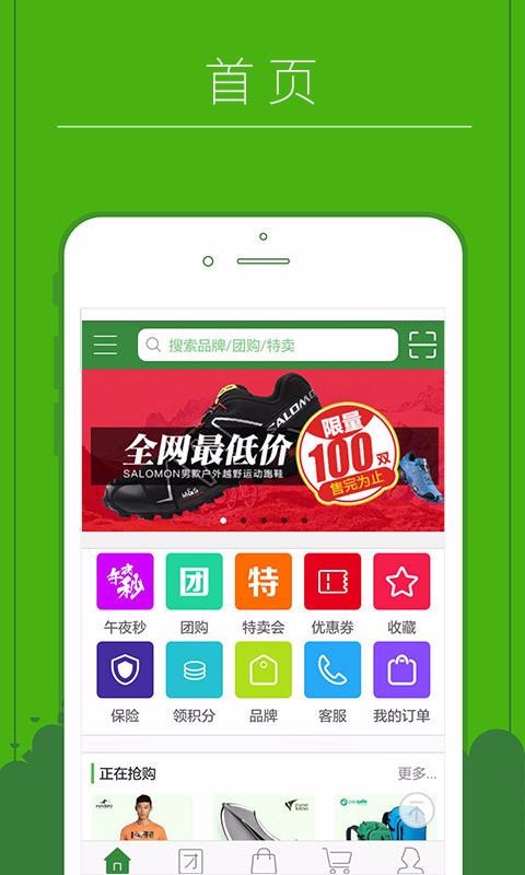 ¿ֻapp-¿ v3.7.1 ׿