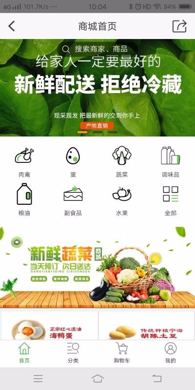 ھֻapp-ھ v3.8.20200801 ֻ
