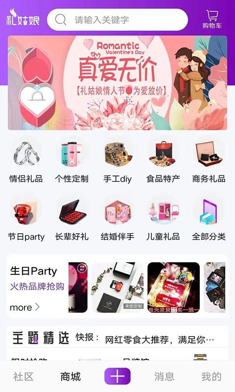 ֻapp- v2.4.04 ֻ