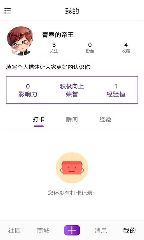 ֻapp- v2.4.04 ֻ