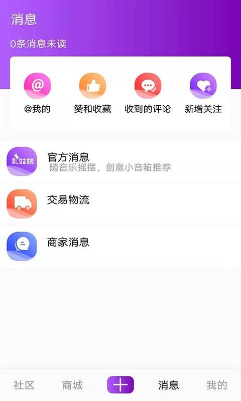 ֻapp- v2.4.04 ֻ