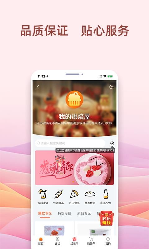 ҵĺ決ֻapp-ҵĺ決 v1.0.1 ׿