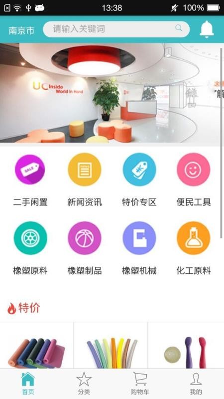 ֻ֮app-֮ v1.0.2 ׿