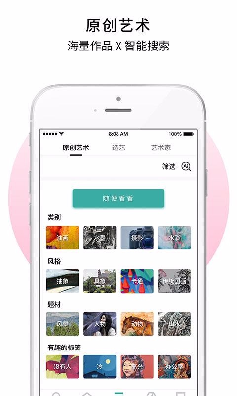 ֻapp- v4.7.0 ֻ