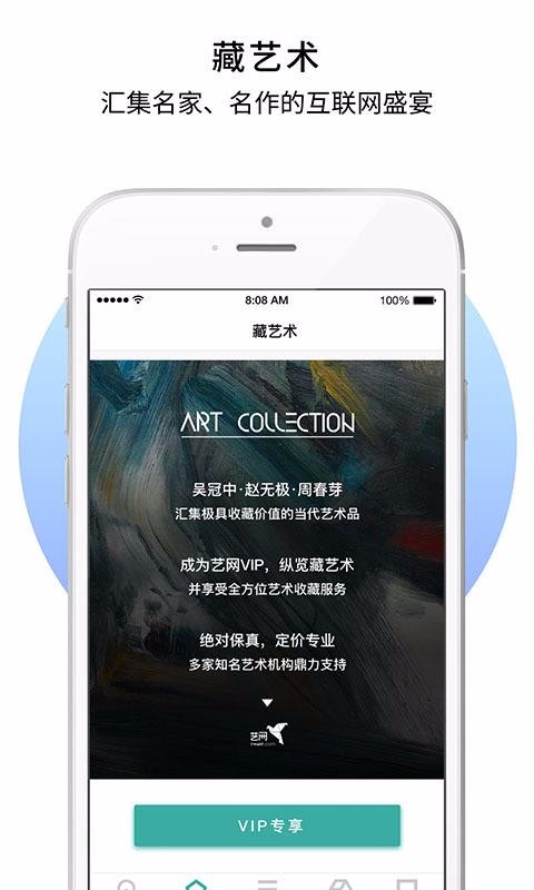 ֻapp- v4.7.0 ֻ