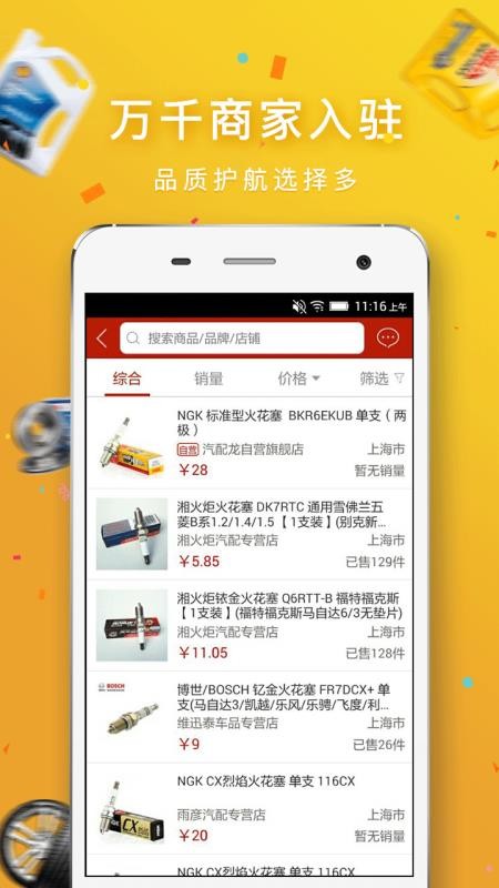 ֻapp- v3.65 ֻ