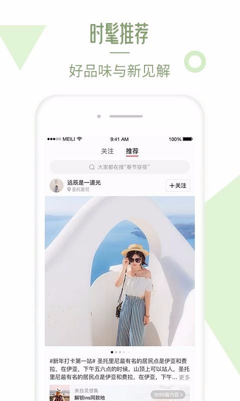 ˵ֻapp-˵ v10.6.5.2440 ׿