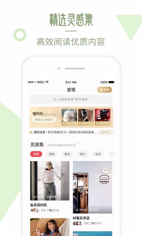 ˵ֻapp-˵ v10.6.5.2440 ׿