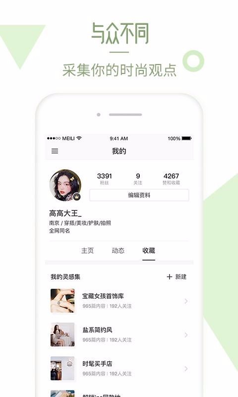 ˵ֻapp-˵ v10.6.5.2440 ׿