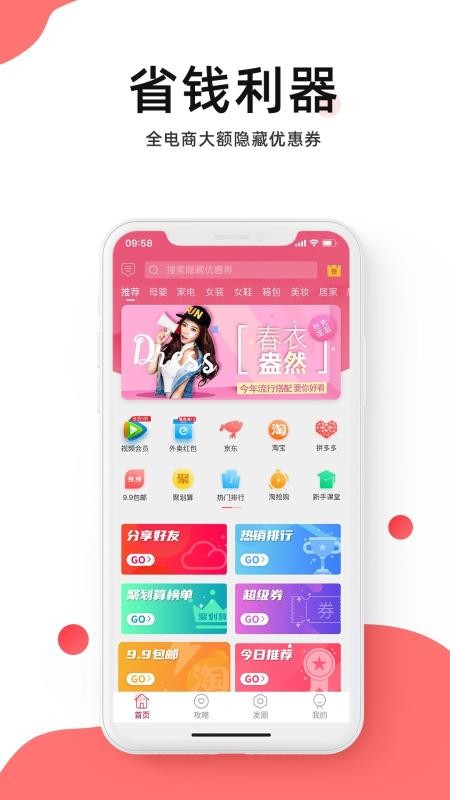 Сֻapp-С v1.0.0 ׿