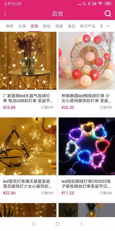 Ȥ乤ֻapp-Ȥ乤 v2.2.11 ֻ