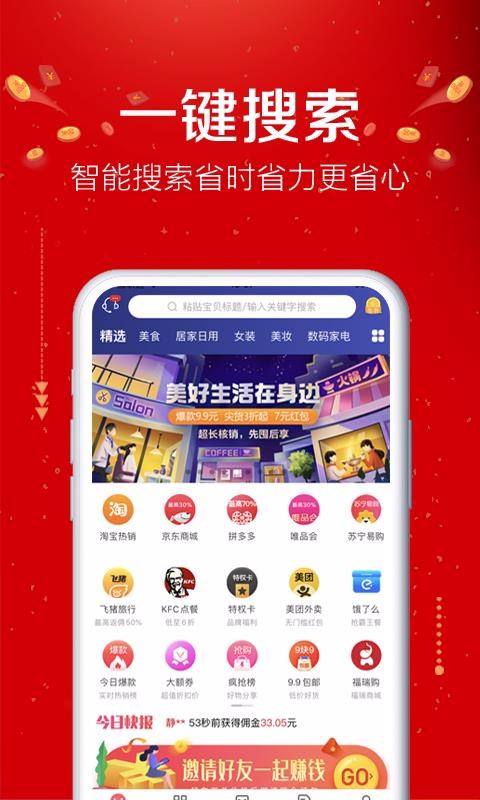 ׹ɭֻapp-׹ɭ v4.1.28 ֻ