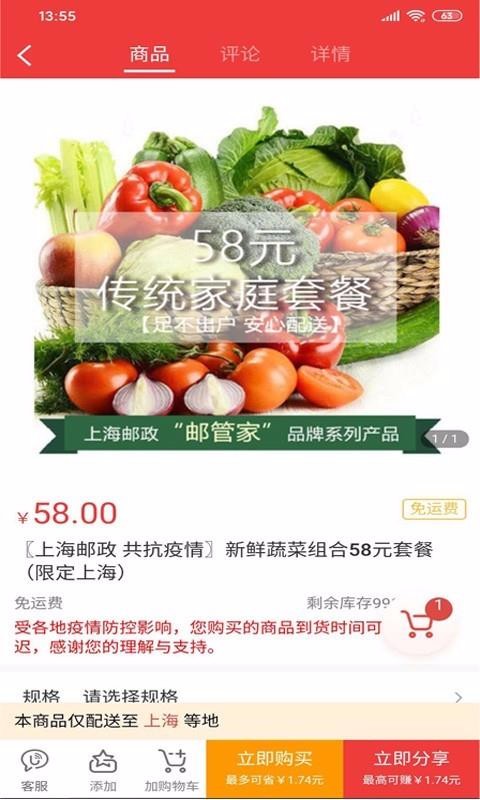 ֻapp- v2.1.6 ׿