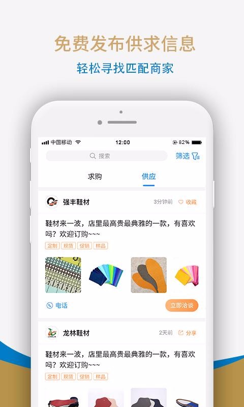 Ьĳֻapp-Ьĳ v4.0.1 ׿