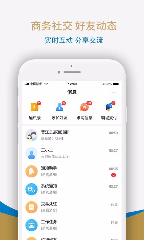 Ьĳֻapp-Ьĳ v4.0.1 ׿