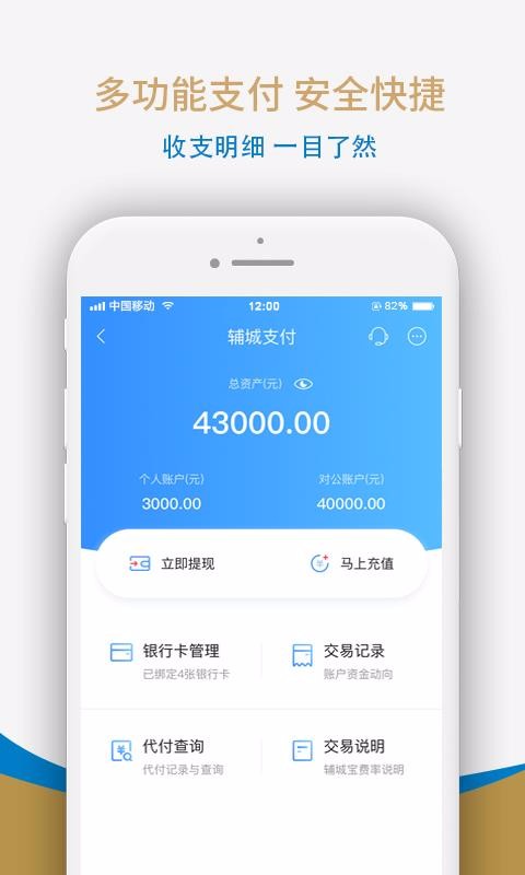 Ьĳֻapp-Ьĳ v4.0.1 ׿