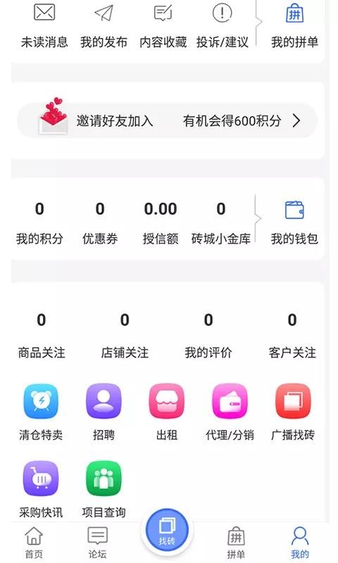 שֻapp-ש v1.1 ׿